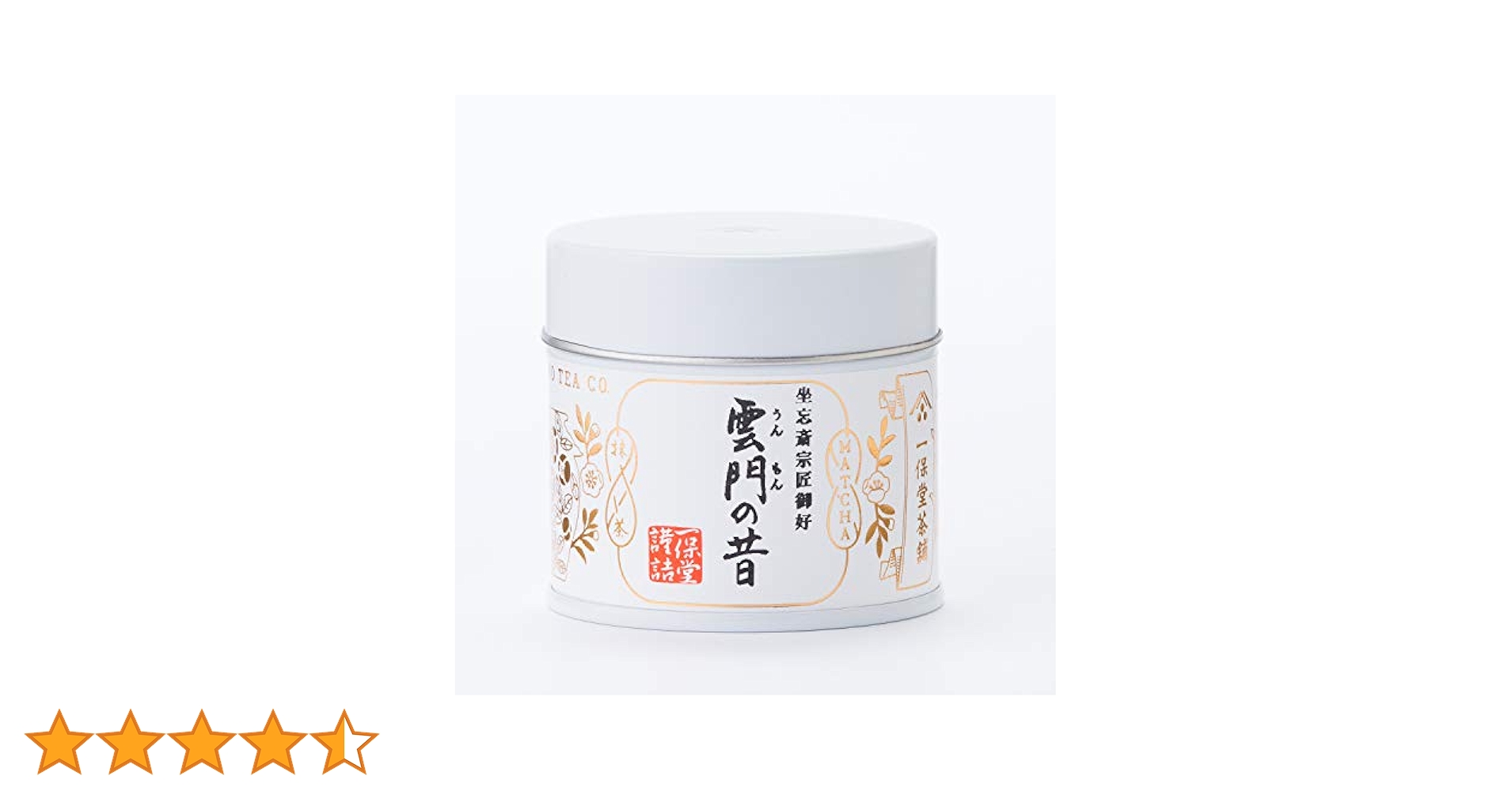 雲門の昔 松韻の昔 蓬莱の昔 各20g1缶計3缶 一保堂茶舗 濃厚抹茶 濃茶 雲門の昔 松韻の昔 蓬莱の昔 各20g1缶計3缶 一